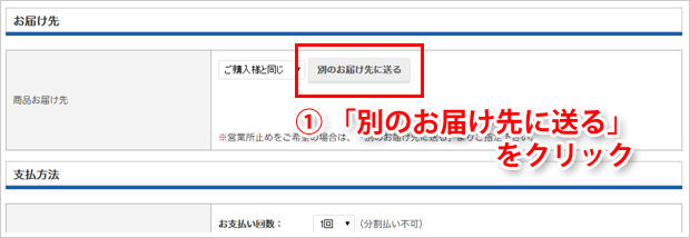 クラチャイダムゴールド 配送方法