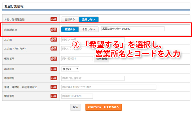 クラチャイダムゴールド 配送方法